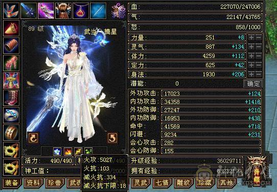 五级武当周年庆赤兔夜雨听竹各种周年庆时装极品灵武