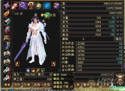 五级三修星宿输出拉满带三只宝宝两只双十