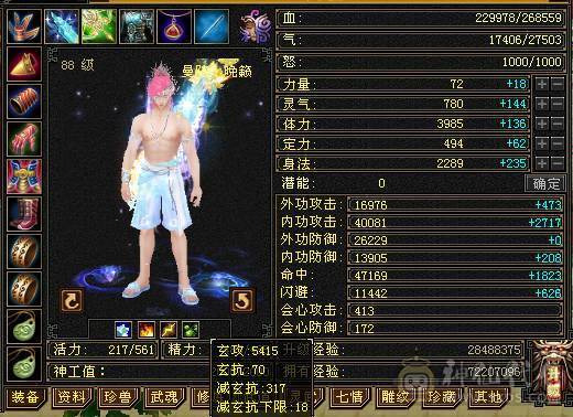 88卡级暴力增伤曼陀，灵武附体全都在零打造。