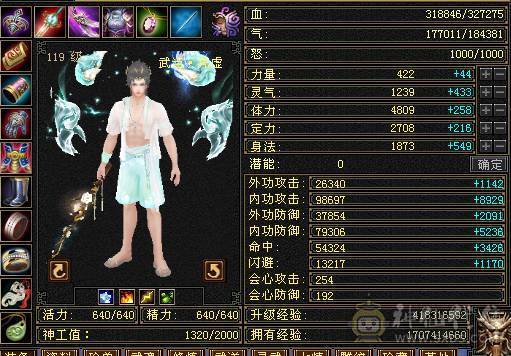 5神5荒带5千+极品附体双十宝宝满五极品气武当校场一霸灵武不带一点体力！想堆血换灵武即可