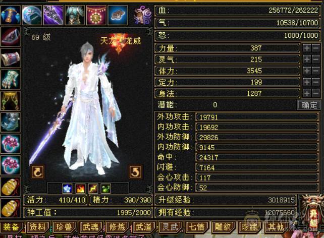 帅气5级小天龙