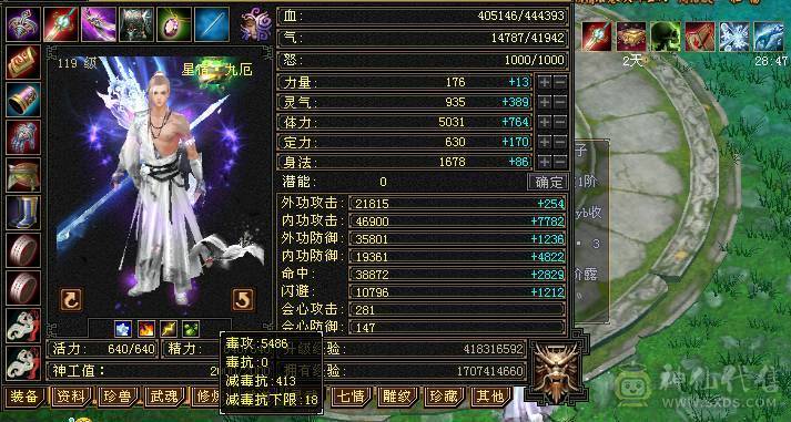 捣蛋推荐。5级冰冰抗星宿。3只双10