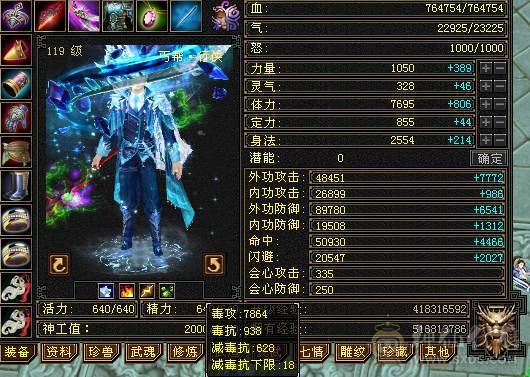 三抗超狠丐帮（团战绞肉机）