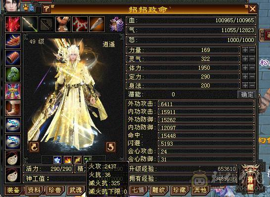 49前三逍遥 山青涧欢迎您