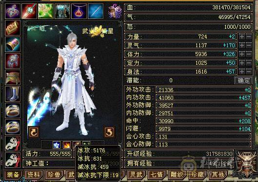 夜锋推荐 一个小武当