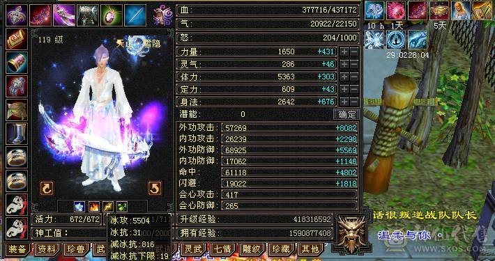 🏅温暖推荐🏅极限5级天山-5阶神-裸面板-带宝宝出-所见即得！