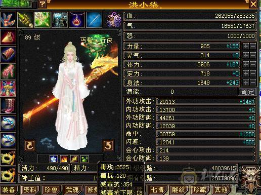 最佳性价比89丐帮，血厚能打
