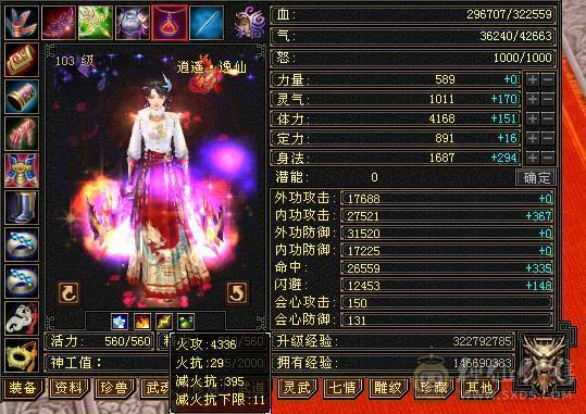 一手逍遥号，冲了2.2W+，玩不动了