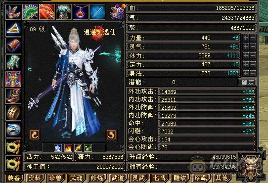 绝版时装 霸气外观