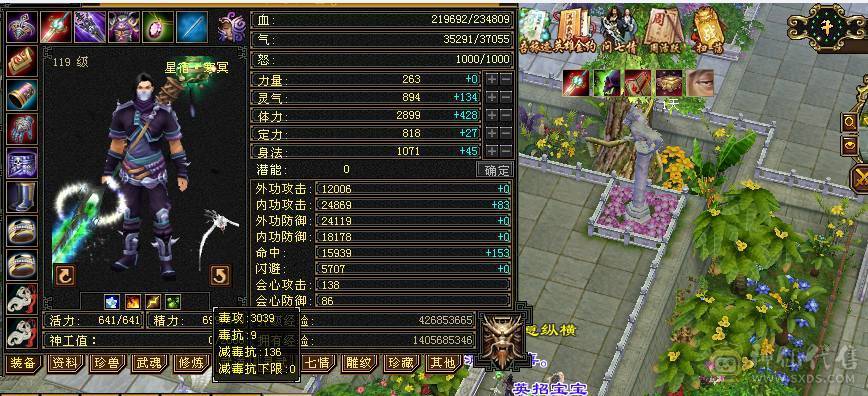 9矿7盟会7雕文