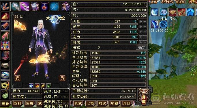 带幻世，平推怪7W+，推人1.3W，换神器换沉舟吃满5W+内功。