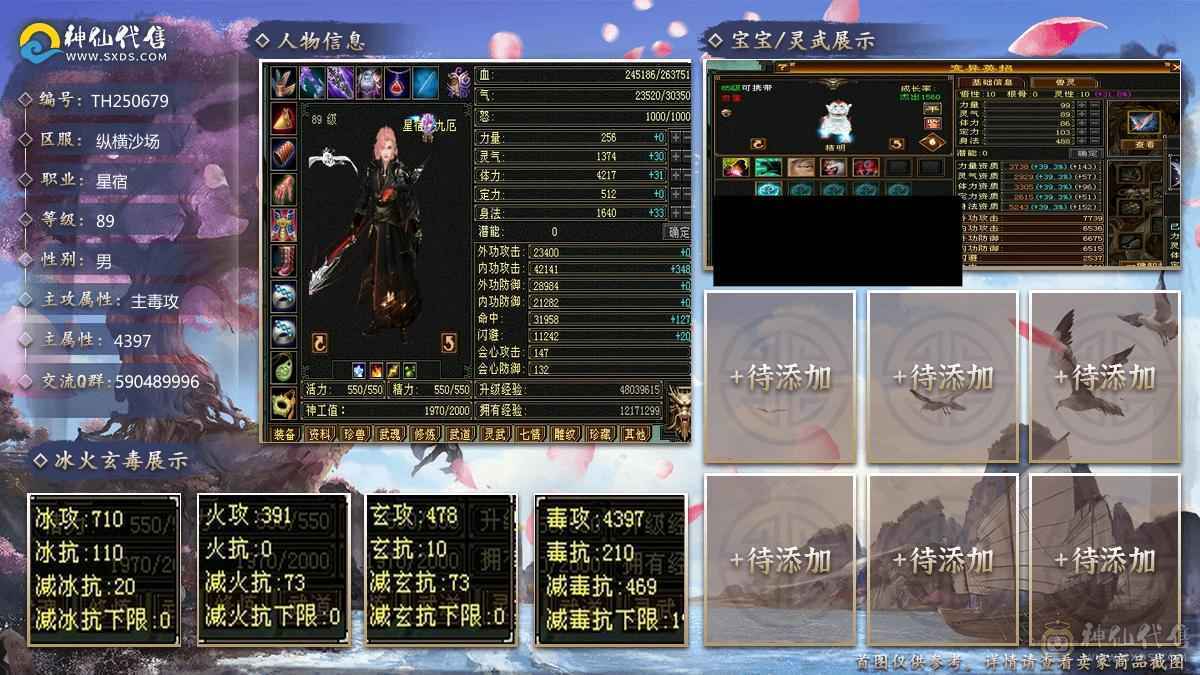 卖了退游