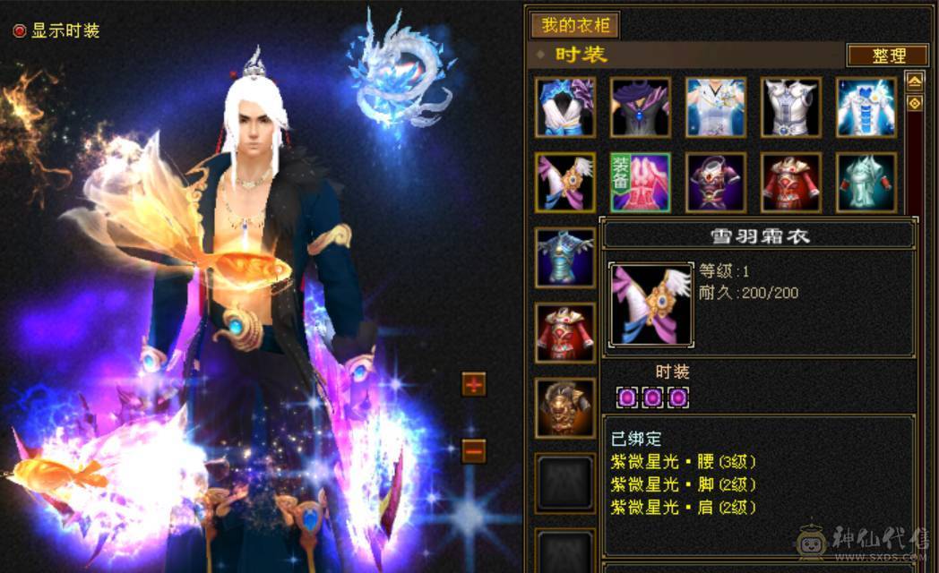 就卖硬件，轻松上6000，