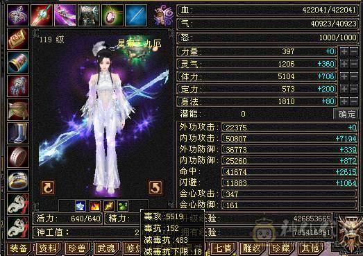 别看我是5级号嘎嘎猛玩了几个月真不忍心卖