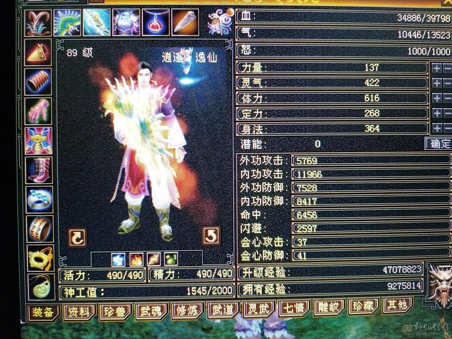 不想玩了