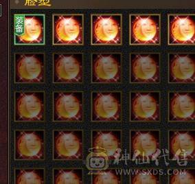 随缘卖