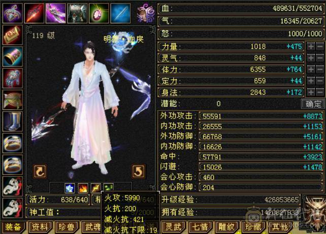 极限满6体满5带6多修无敌丹5阶半神兽大完美武魂8雕全200杂抗高输出明教，多套稀有附体染色雪猿坐骑，稀有断桥等等，带4900+资质宝宝，带所有出，区内天天打架输出嗷嗷猛，平推人1.8-2W，持续更新