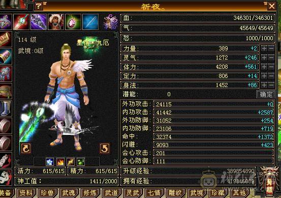 5体5属5命带所有包括仓库