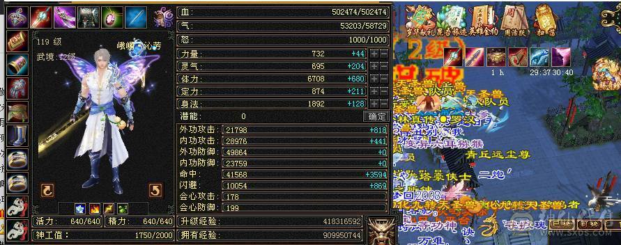 毋庸置疑，强力峨眉，满6火毒抗，可转少林