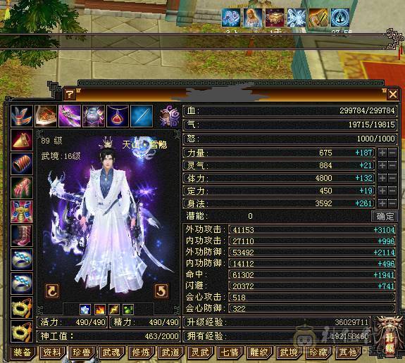 细节号  裸面板 自己看