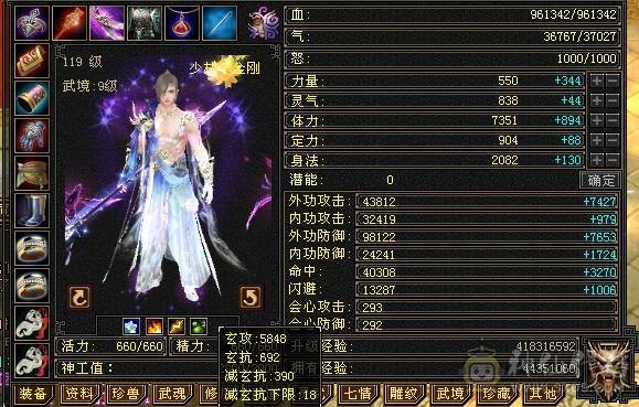 芬达🥇推荐：六级火玄双抗少林 火1152 玄692 团推游龙  