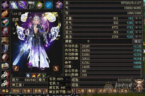 全新24小时在线更新精品5神号900完美武魂攻装都是装备几乎毕业 玄火冰毒4修