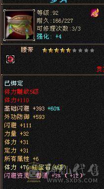 退游了，买到就是赚到