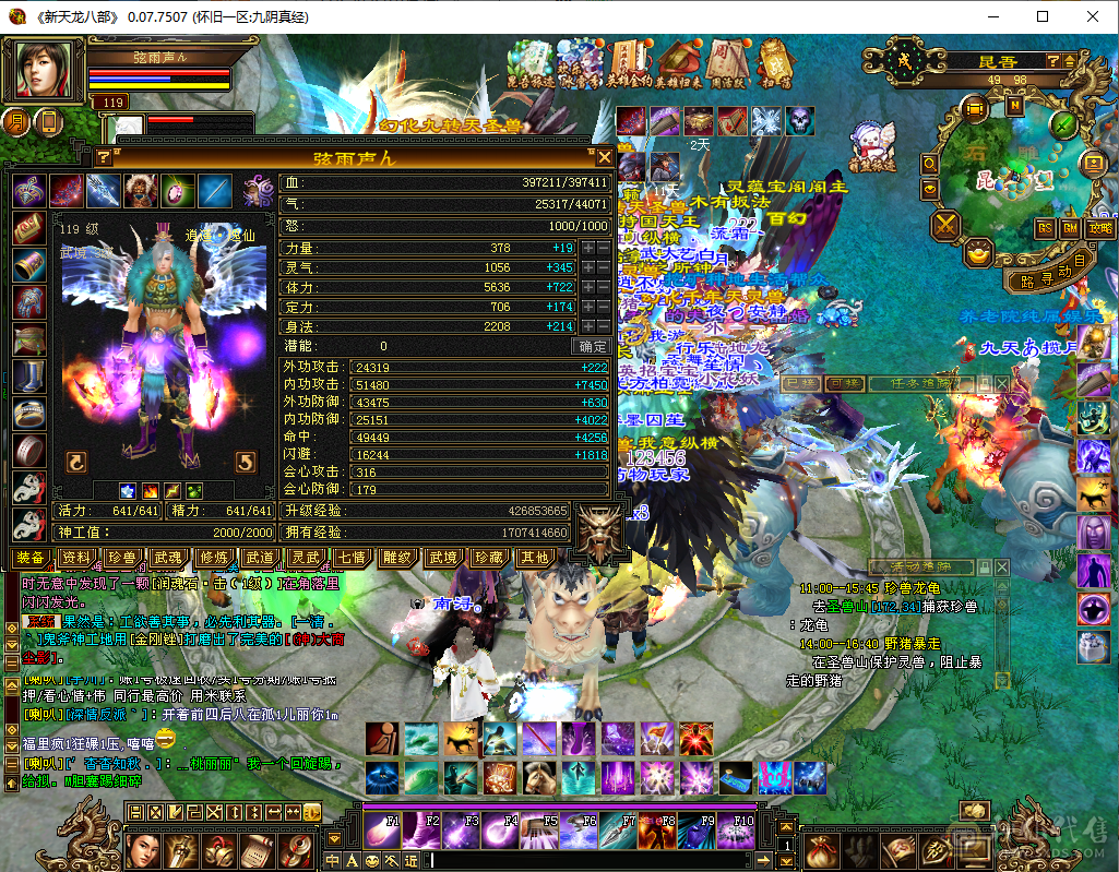 全5带6逍遥 底价处理