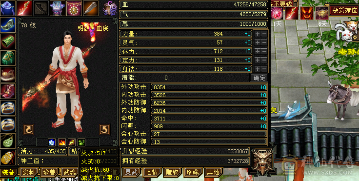 卡78三级小明教