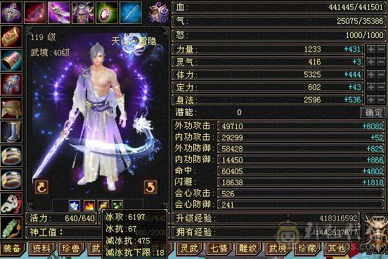 🍉 西瓜推荐 🍉 最新面版 盟会9级可挖花  五级带6属 三修  高会心 五阶完美神 盟会9级能挖花