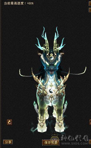 最新时装，时装麒麟坐骑，4-5宝石，主冰