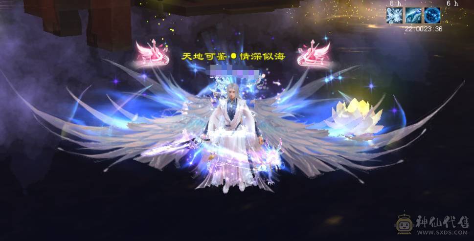 六神花榜坐骑拾光恋羽带嘉年华时装大衣柜