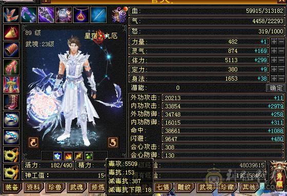 三修高伤，面板非常好看。带宝宝。