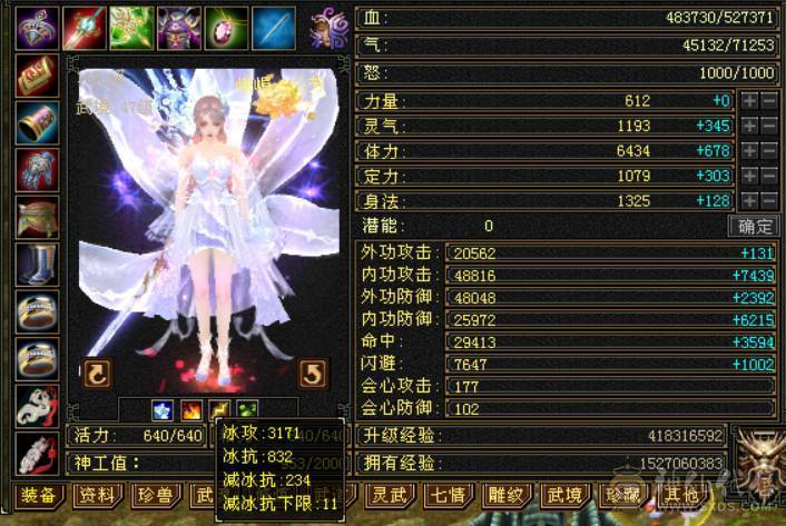 （梳子推荐）52W血  带一个6体 没吃药 多套时装幻视 