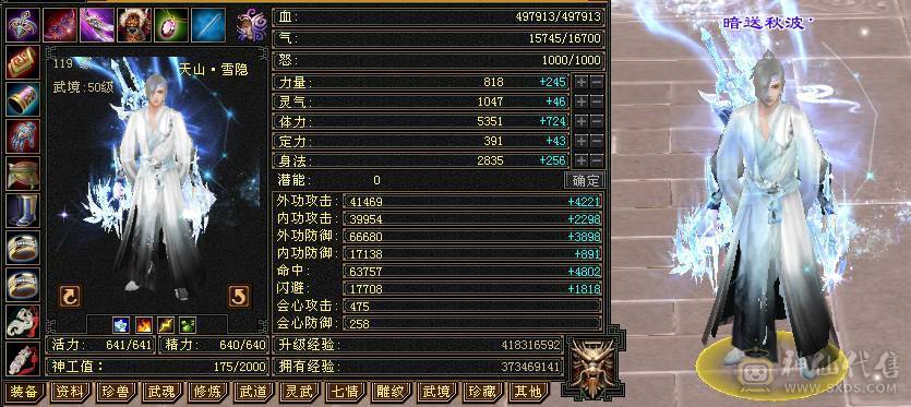 🏅柒柒推荐🏅「6级天山」