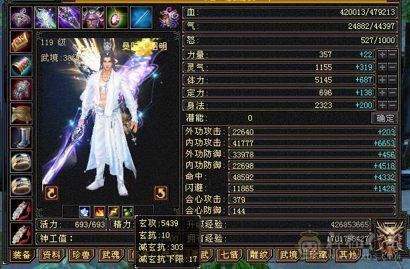 玄毒增伤，副本伤害跟6级号一样