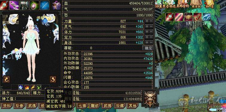 强力双排火毒抗6级峨眉，少林转的，没时间玩了，嗷嗷抗揍，不刀，合适拍走