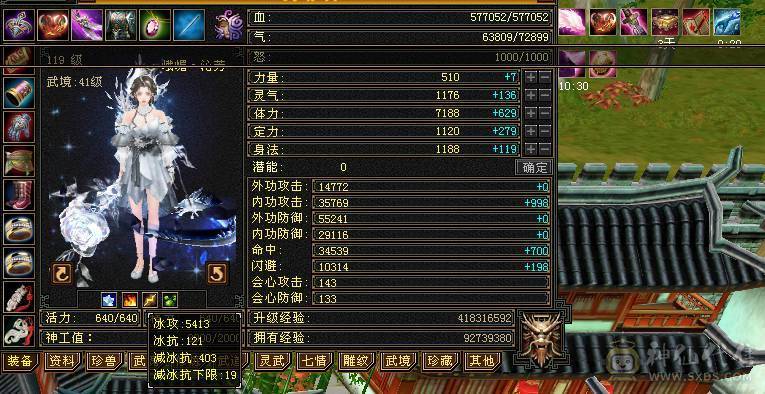 满六火玄抗花瓶峨眉