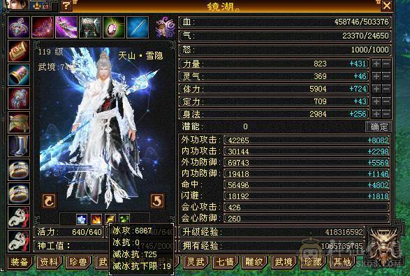 无敌丹6体6属6身法，长风，899武魂，冰火玄三修，带宝宝，不刀，别打电话