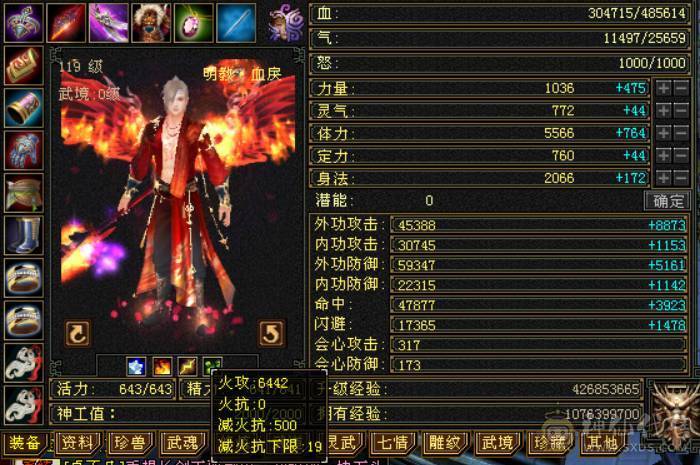 砍价勿扰 任何人别打电话 不想玩了便宜甩 真6665 八雕 