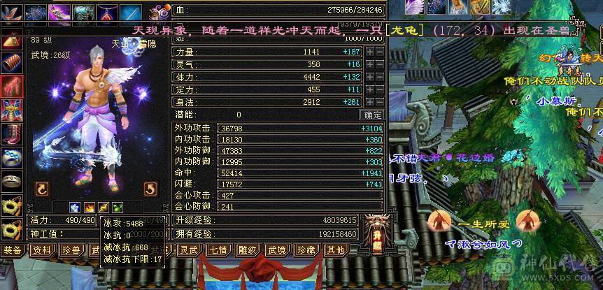 纯5天山  带击几只宝宝 不讲价 自己可以去对比下