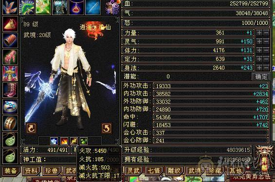 真正的极限满5号，没一颗4级石头