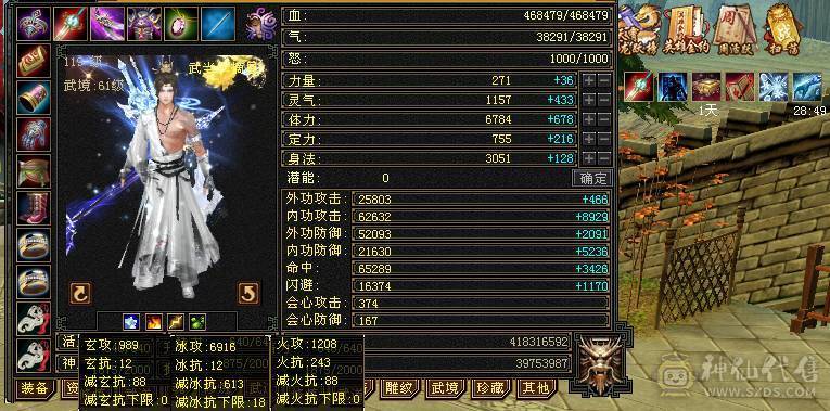 【微笑推荐】  😊  满6 防具也是6级--10级盟会无敌丹-永久红熊王坐骑