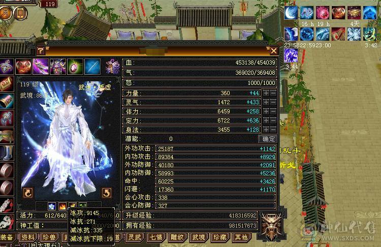 【A宏推荐】出售偏锋气武当一手号（截图已更新）