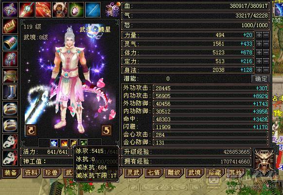 纯5号  时装多多 雕文还有超大提升空间