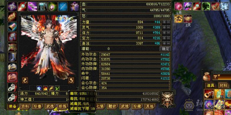 🏅柒柒推荐🏅「7777星宿」