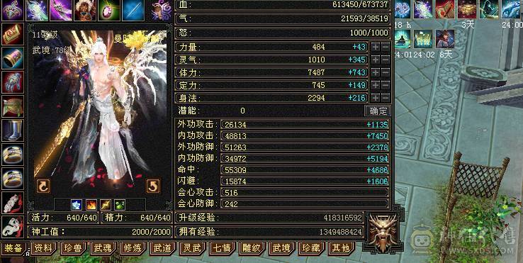 米久推荐 特价 捡漏，来二胎，照顾孩子没时间玩  万血多修大天龙 高命中 现在是曼陀 打人酷酷暴击  转少林有百万血   韶华金乌 墨玉麒麟  赤兔  红熊王   喜欢极限号的来研究 