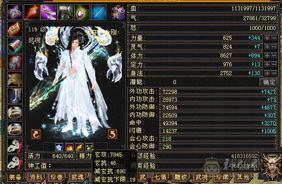 7体属双抗三修少林