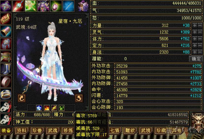 双休多件稀有时装，外观好看性价比极高。