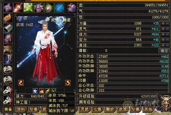 纯硬件号满五带六没有四带高资质附体